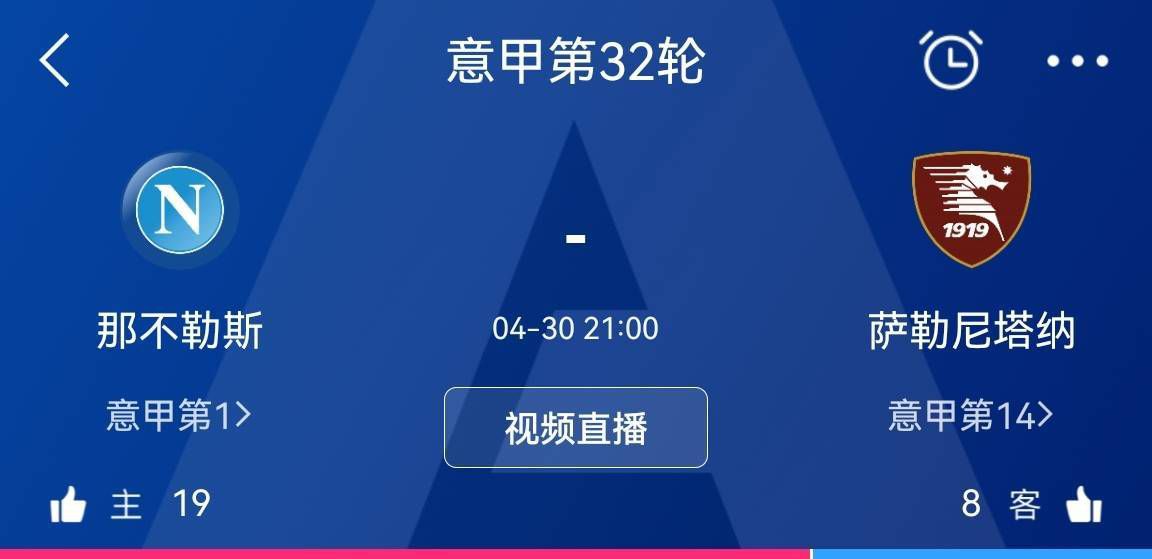 积分榜方面，巴萨34分仍第四，赫罗纳41分升至榜首。